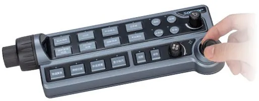 DMS1000 handheld controller